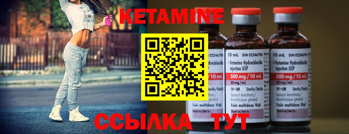 Меф Воткинск