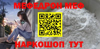 мескалин Гусев