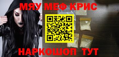 мескалин Гусев