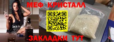 мескалин Гусев