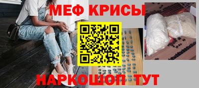 мескалин Гусев