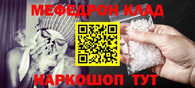 мескалин Гусев