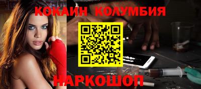 герыч Гусиноозёрск