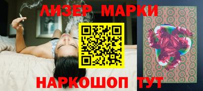 мескалин Гусев
