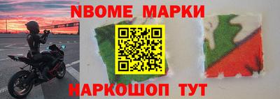герыч Гусиноозёрск