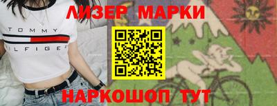 мескалин Гусев