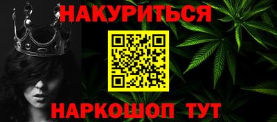 мескалин Гусев