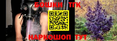 герыч Гусиноозёрск