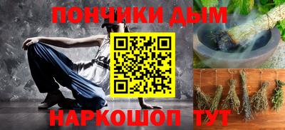 мескалин Гусев
