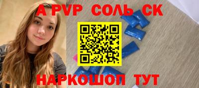 герыч Гусиноозёрск