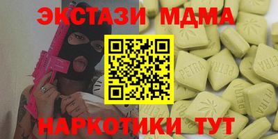 герыч Гусиноозёрск