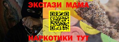 мескалин Гусев