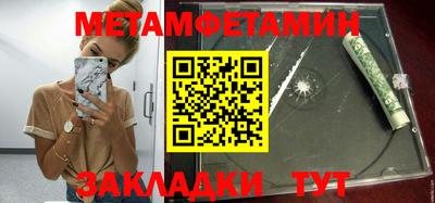 мескалин Гусев