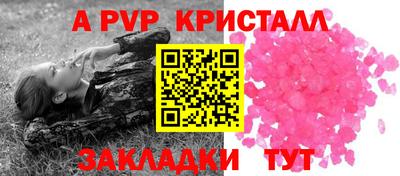 мескалин Гусев