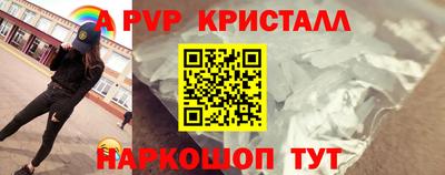 герыч Гусиноозёрск