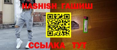 герыч Гусиноозёрск