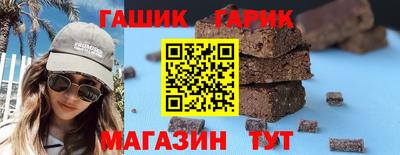 герыч Гусиноозёрск