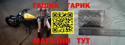 мескалин Гусев