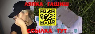 мескалин Гусев
