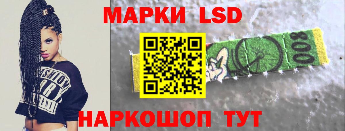 ЛСД экстази ecstasy Воткинск
