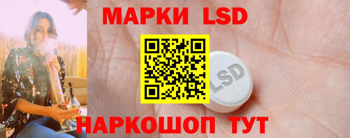 ЛСД экстази  Лсд 25 экстази ecstasy  Вход с VPN  Воткинск 