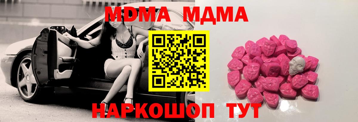 Воткинск  Меф МЯУ МЯУ  Кокаин  МАРИХУАНА  Сколько стоит  Вход с VPN  ГАШ  Меф МЯУ МЯУ кристаллы  LSD-25 