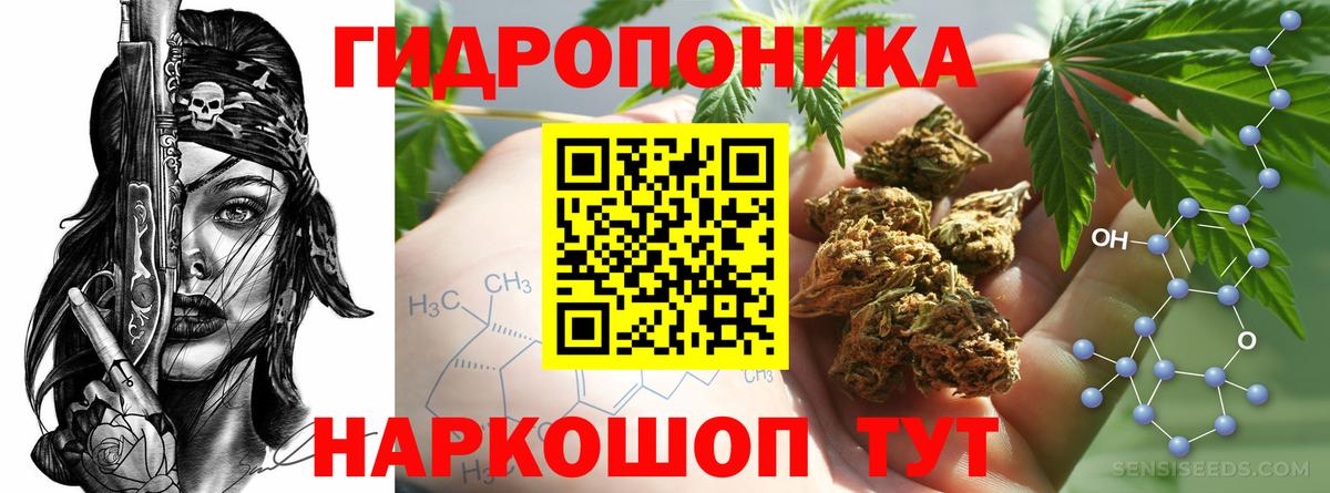 Марихуана OG Kush  Конопля Amnesia  Вход с VPN  Конопля Ganja  Воткинск 