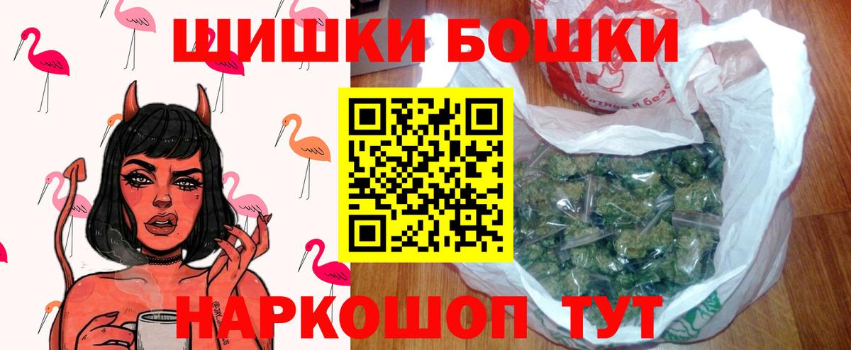 МАРИХУАНА тримм Воткинск